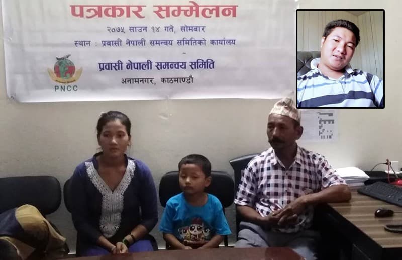 साउदीबाट झापाका लिम्बूलाई उद्धार गर्न ‘ब्लडमनी’ जुटाउने अभियान सुरु