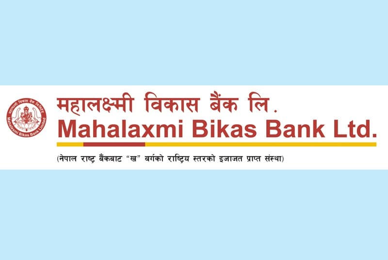 महालक्ष्मी विकास बैंकको १५ प्रतिशत लाभांस प्रस्ताव