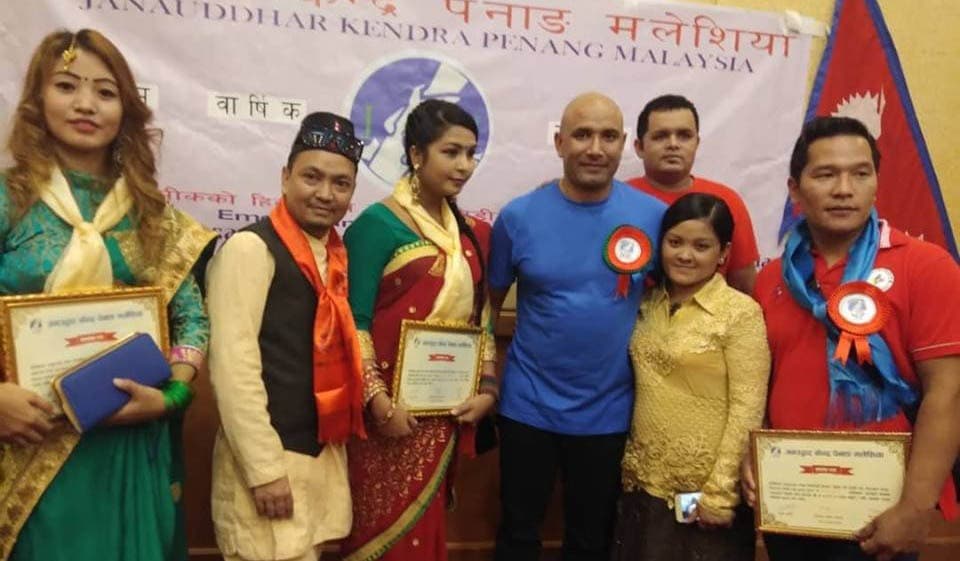 जनउद्धार केन्द्र मलेसियाले मनायो प्रथम बार्षिक उत्सब