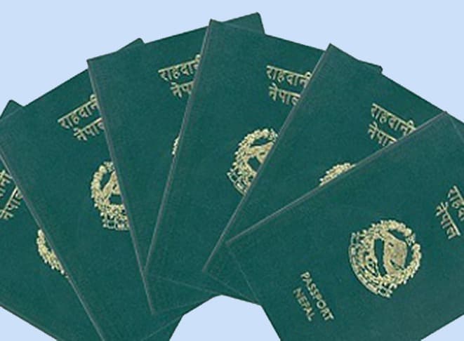 राहदानी दुरुपयोग गर्नेको सजाय बढाइदै, पाँच लाख जरिवाना र तीन वर्षसम्म कैद