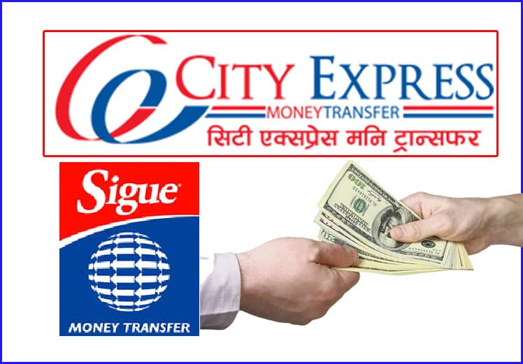 सिटी एक्सप्रेस र अमेरिकाको सिगे मनी ट्रान्सफरबीच सम्झौता