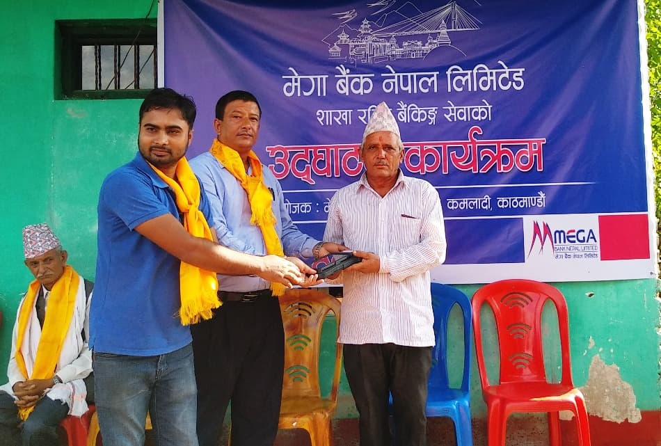 मेगा बैंकको शाखारहित सेवा उदयपुरको देउरीमा