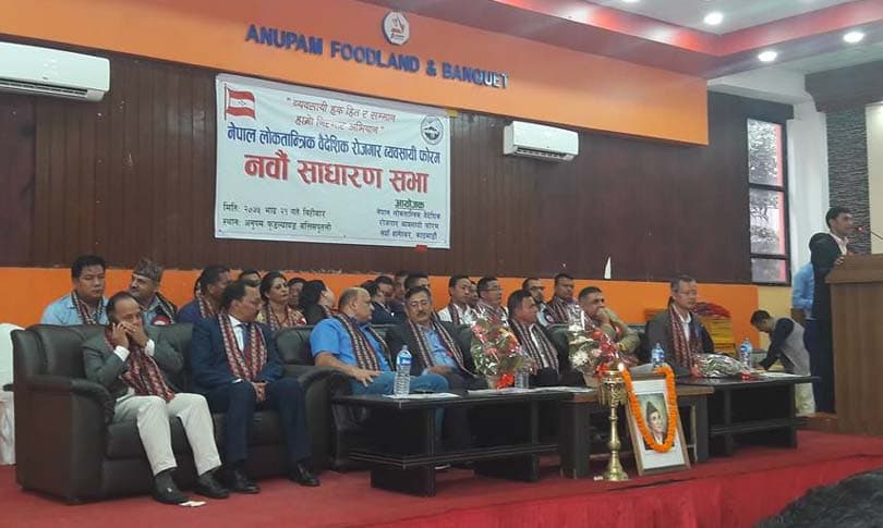वैदेशिक रोजगार व्यवसायको क्षेत्र कब्जा गर्ने रणनीति अनुसार नै धरौटी बढाउने प्रयत्न भएको हो–पूर्वमन्त्री खाँड