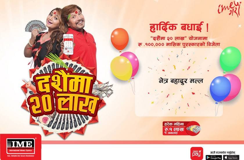 आइएमईको ‘दशैंमा बिस लाख’ योजना अन्तर्गत नेत्र बहादुरले जिते एक लाख