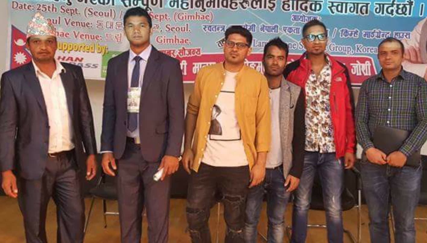 कात्तिके देउराली समाज द कोरियाको विशेष अधिबेशन सम्पन्न, अध्यक्षमा दुलाल