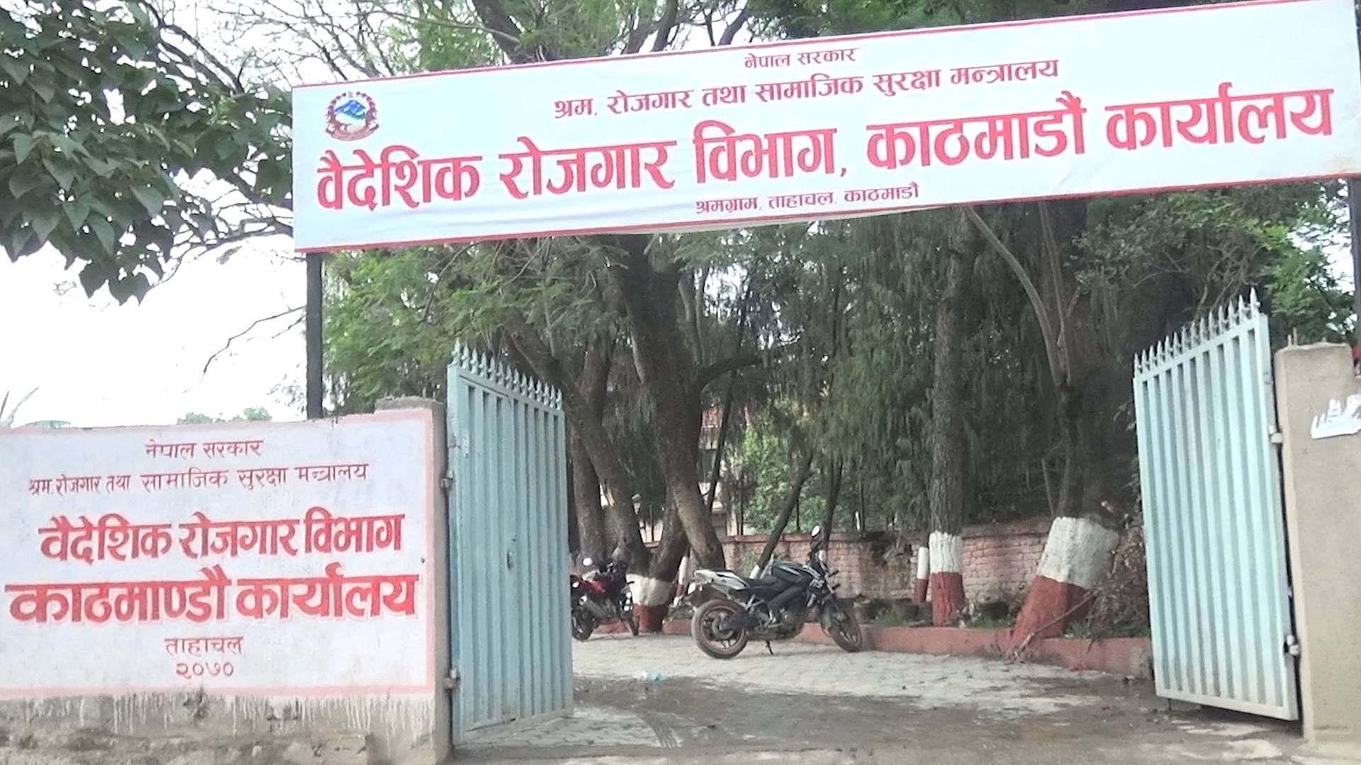 वैदेशिक रोजगारीमा जाने कामदारको श्रम स्वीकृति सहज बनाइदै