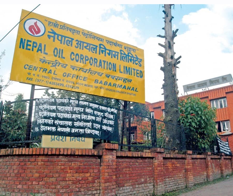पेट्रोलियम पदार्थको मूल्य घट्यो