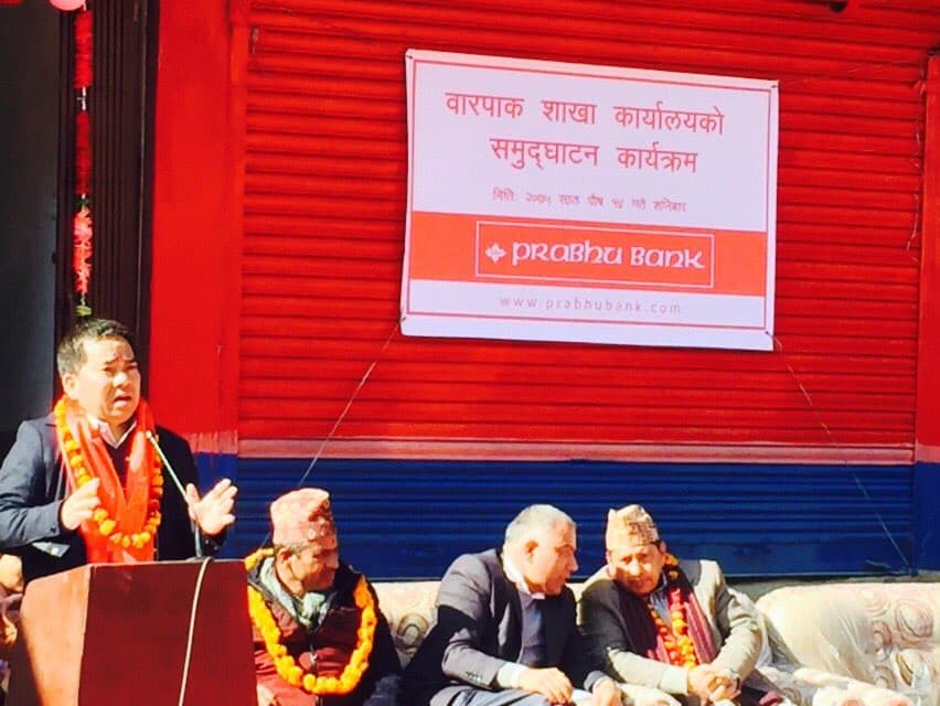 गोरखाको बारपाकमा प्रभू बैंकको नयाँ शाखा