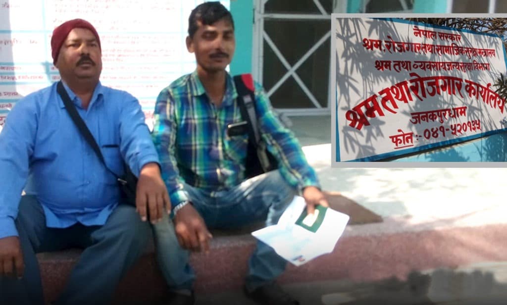 बुटबल र जनकपुरबाट श्रम स्वीकृतिको काम सुरु