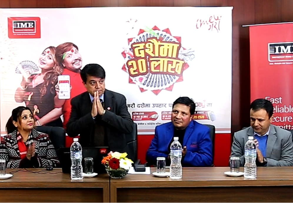 आइएमई दशैँमा २० लाख योजनामा धिरेन्द्र कुमारले जिते २० लाख