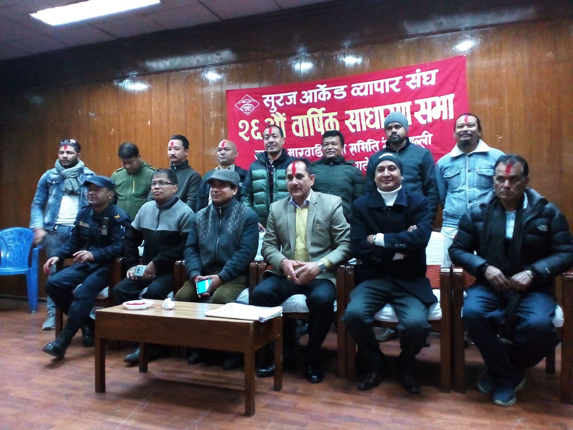 सुरज आर्केड व्यापार सघंको अध्यक्षमा पुनः स्वांर निर्वाचित