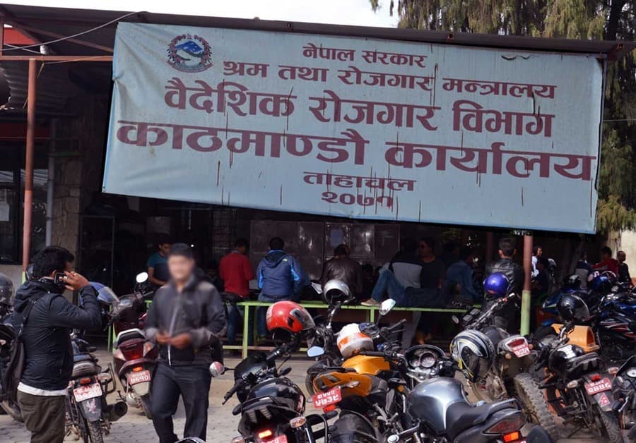 वैदेशिक रोजगार विभागको काठमाडौ शाखाबाट ७ बिचौलिया पक्राउ