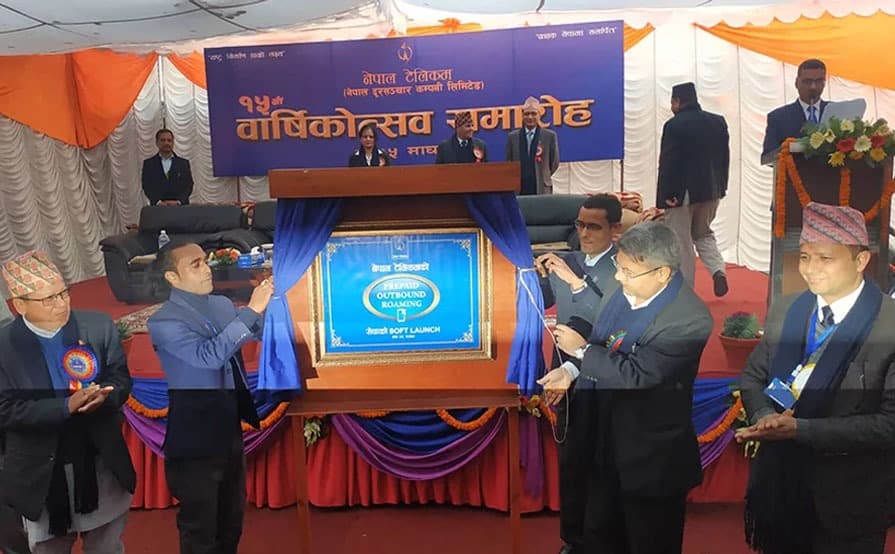 वार्षिकोत्सवको अवसरमा नेपाल टेलिकमद्धारा विभिन्न प्याकेज र छुटै-छुट घोषणा