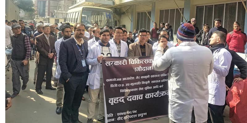 डाक्टरहरुले बुधबारदेखि आकस्मिकबाहेकका सेवा बहिस्कार गर्ने घोषणा