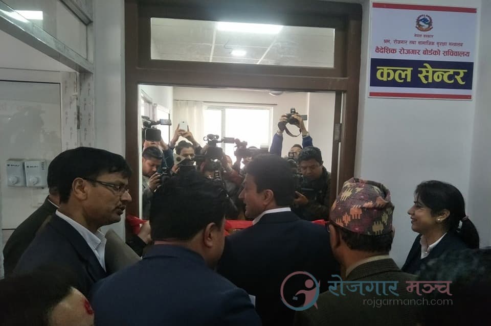 वैदेशिक रोजगार सम्बन्धी गुनासो सीधै सुनाउन खुल्यो श्रम मन्त्रालयमा ‘कल सेन्टर’