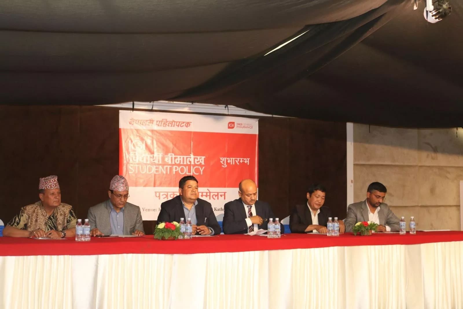 आइएमई जनरल इन्स्योरेन्सले ल्यायो विद्यार्थी लक्षित बीमा योजना