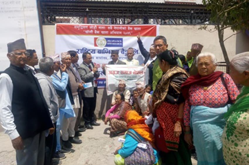 राष्ट्रिय बाणिज्य बैकले खोलिदियो जेष्ठ नागरिकको बचत खाता
