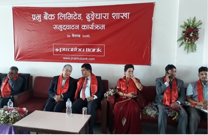 प्रभु बैंकको ढुंगेधारामा नयाँ शाखा संचालनमा