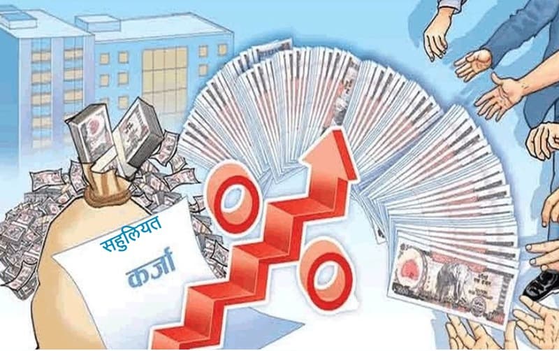 वैदेशिक रोजगारीबाट फर्केका युवालाई सहुलियत कर्जाका लागि बैंकमा जान वैदेशिक रोजगार बोर्डको अनुरोध