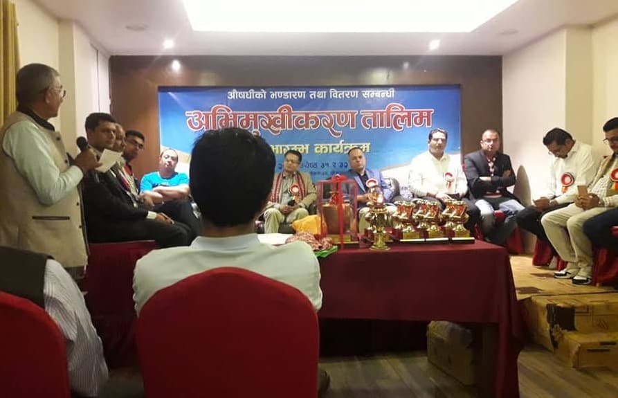 नेपाल औषधि थोक व्यवसायी संघ गण्डकीको अभिमुखीकरण