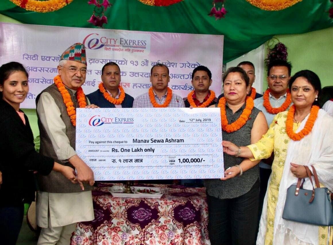 १३ औं वार्षिकोत्सवको अवसरमा मानव सेवा आश्रमलाई सिटी एक्सप्रेसको १ लाख सहयोग