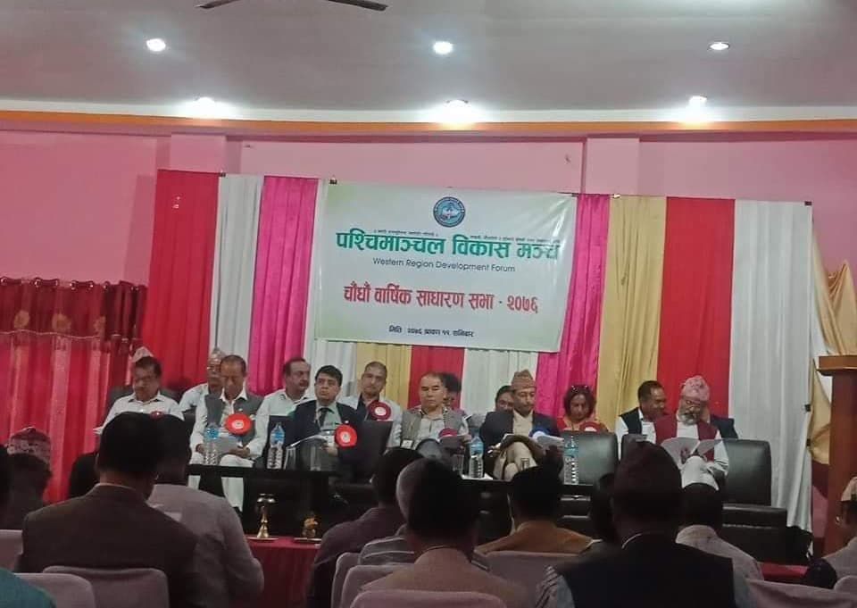 उद्यमी ढकाल पश्चिमाञ्चल विकास मञ्चको अध्यक्षमा पुन : चयन