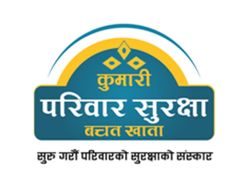 कुमारी बैंकले ल्यायो ‘परिवार सुरक्षा बचत खाता’