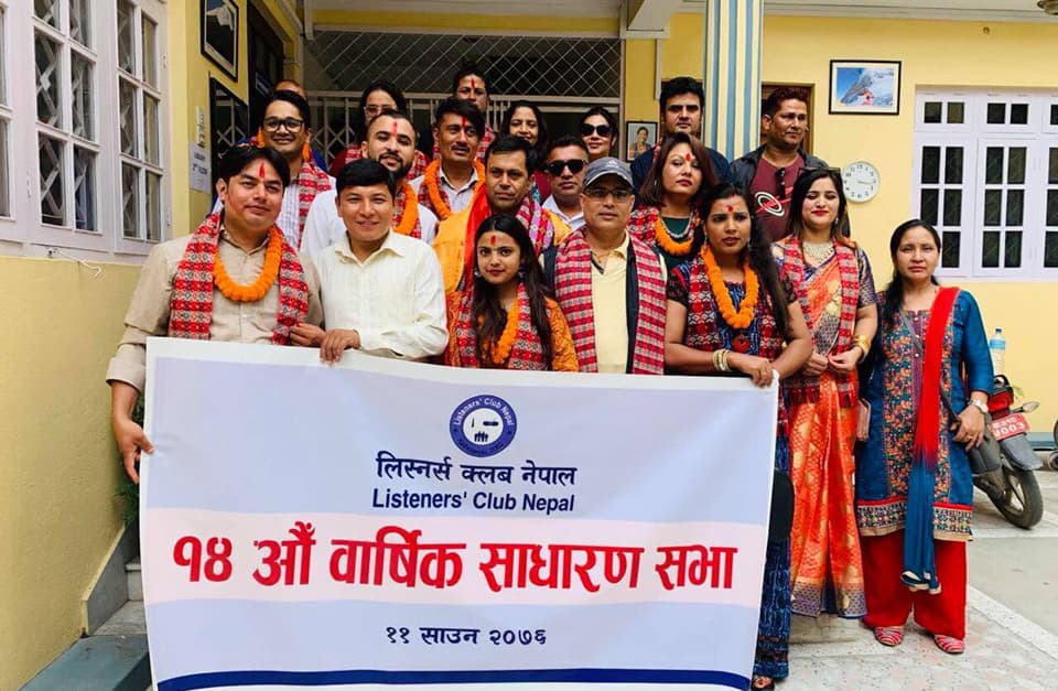 लिस्नर्स क्लव नेपालको १४ औं अधिवेशन सम्पन्न, अध्यक्षमा जनक चन्द निर्वाचित