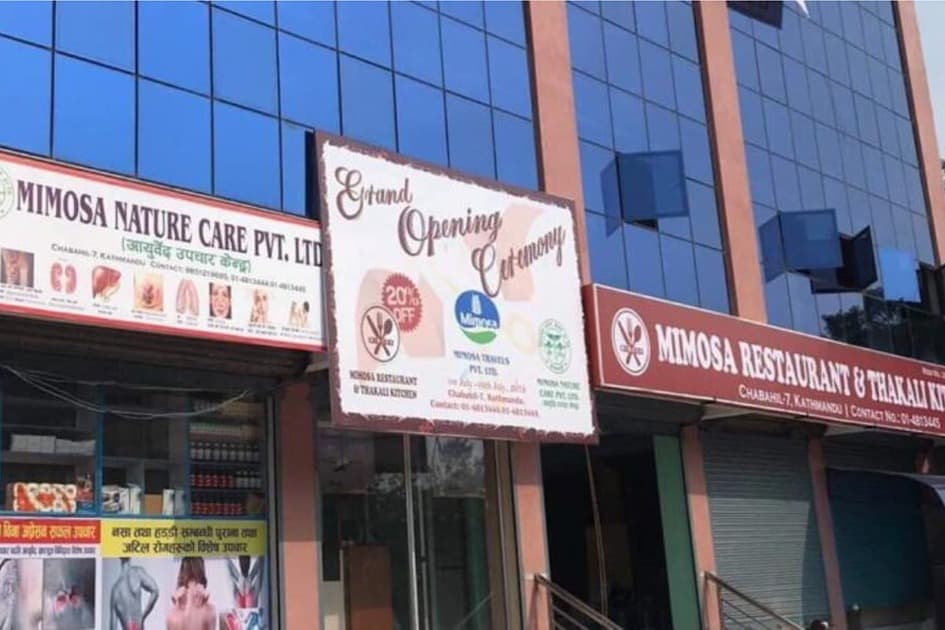 वैदेशिक रोजगारमा गएका युवाहरुले स्वदेशमै ‘मिमोसा मल्टिप्रपोज कम्पनी’ संचालनमा ल्याए
