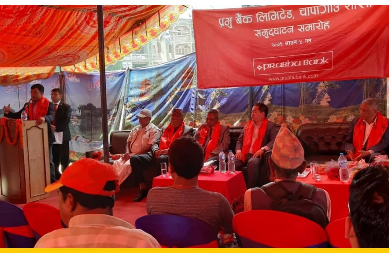 प्रभु बैंकको नयाँ शाखा ललितपुरको चापागाउँमा