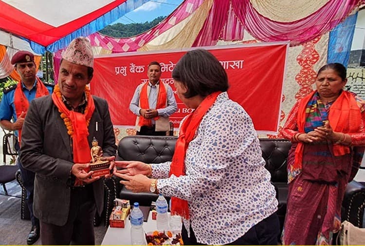 पर्वत र कास्कीमा प्रभु बैंकको २ वटा नयाँ शाखा संचालनमा