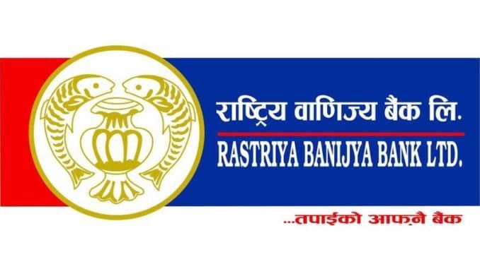 धादिङकोे मलेखुमा राष्ट्रिय वाणिज्य बैंकद्धारा कारोबार शुभारम्भ