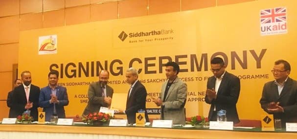सिद्धार्थ बैंक र यूकेएड सक्षम एक्सेस टु फाइनान्सबीच साझेदारी