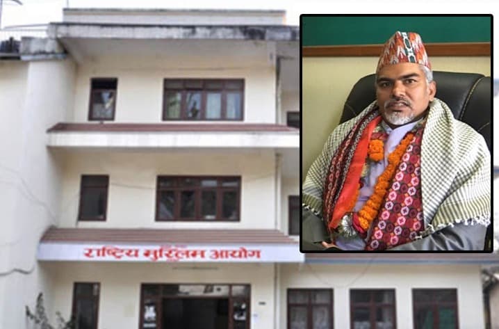 मुस्लिम आयोगले पहल गरेपनि सरकारले ‘बकर इद’को सार्वजनिक बिदा दिएन