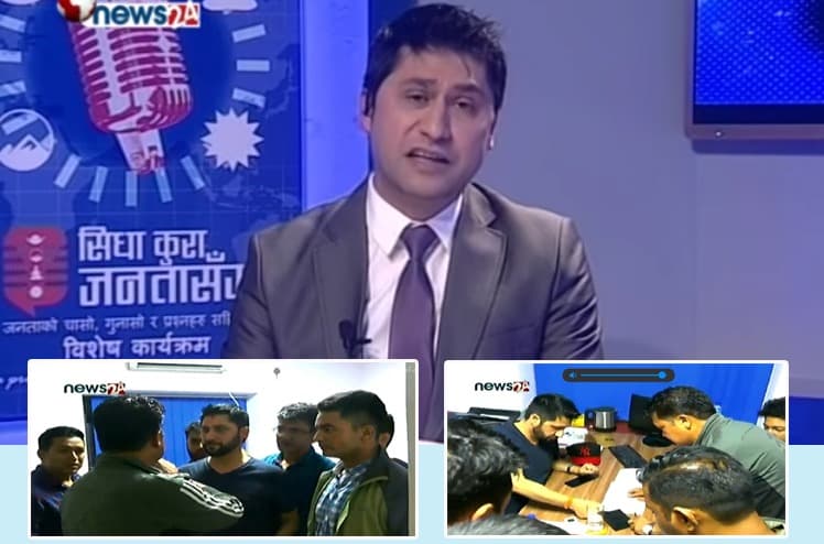पत्रकार पुडासैनीको आत्महत्या प्रकरणमा रवि लामिछानेसहित ३ पक्राउ
