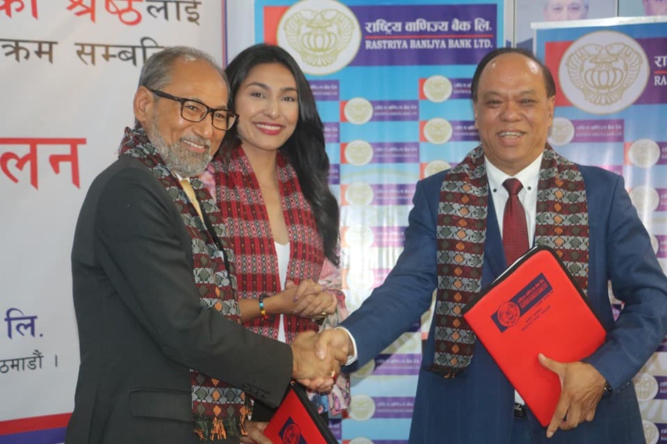 राष्ट्रिय वाणिज्य बैंकको ब्राण्ड एम्बासडरमा मिस नेपाल श्रेष्ठ नियुक्त