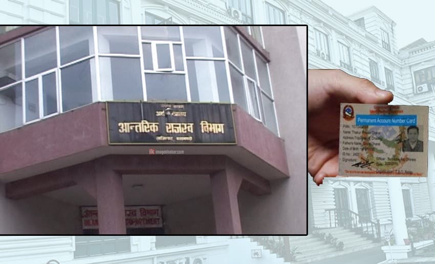कर्मचारीलाई नियमित तलब बाहेक दुई हजार भन्दा बढी भुक्तानी गर्दा पनि प्यान अनिवार्य