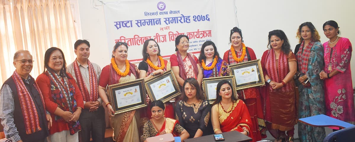 लिस्नर्स क्लव नेपालद्धारा चार नारी स्रष्टा सम्मानित