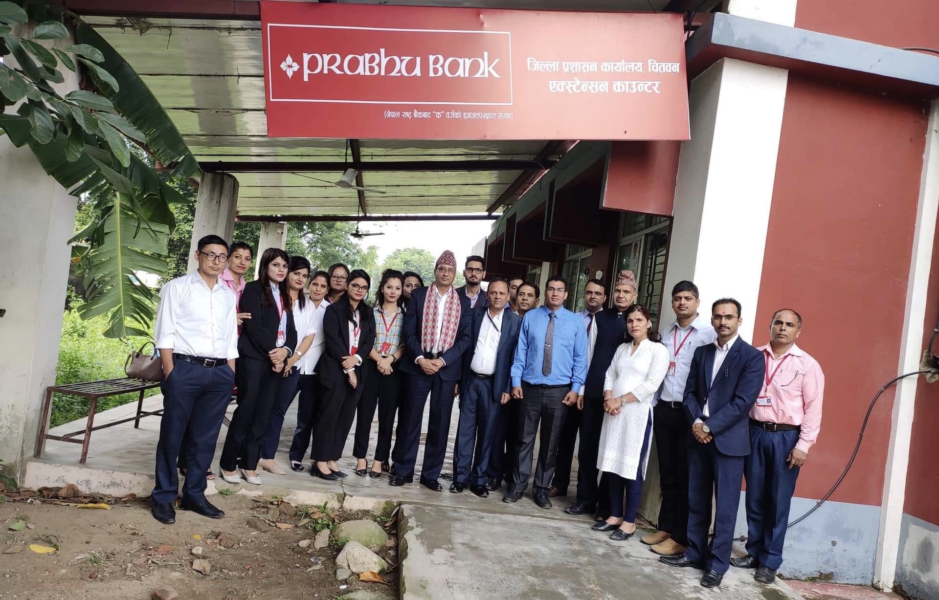 प्रभु बैंकको काउण्टर चितवन जिल्ला प्रशासन कार्यलयमा