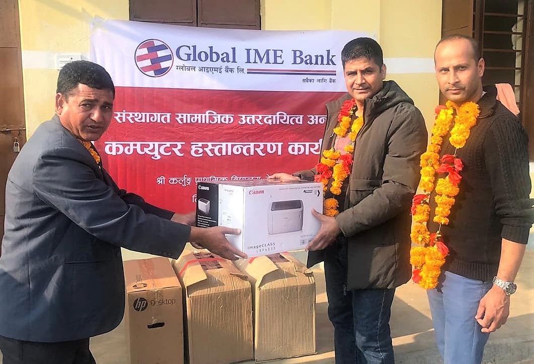 ग्लोबल आइएमई बैँकद्वारा विद्यालयलाई कम्प्यूटर  र प्रिन्टर सहयोग