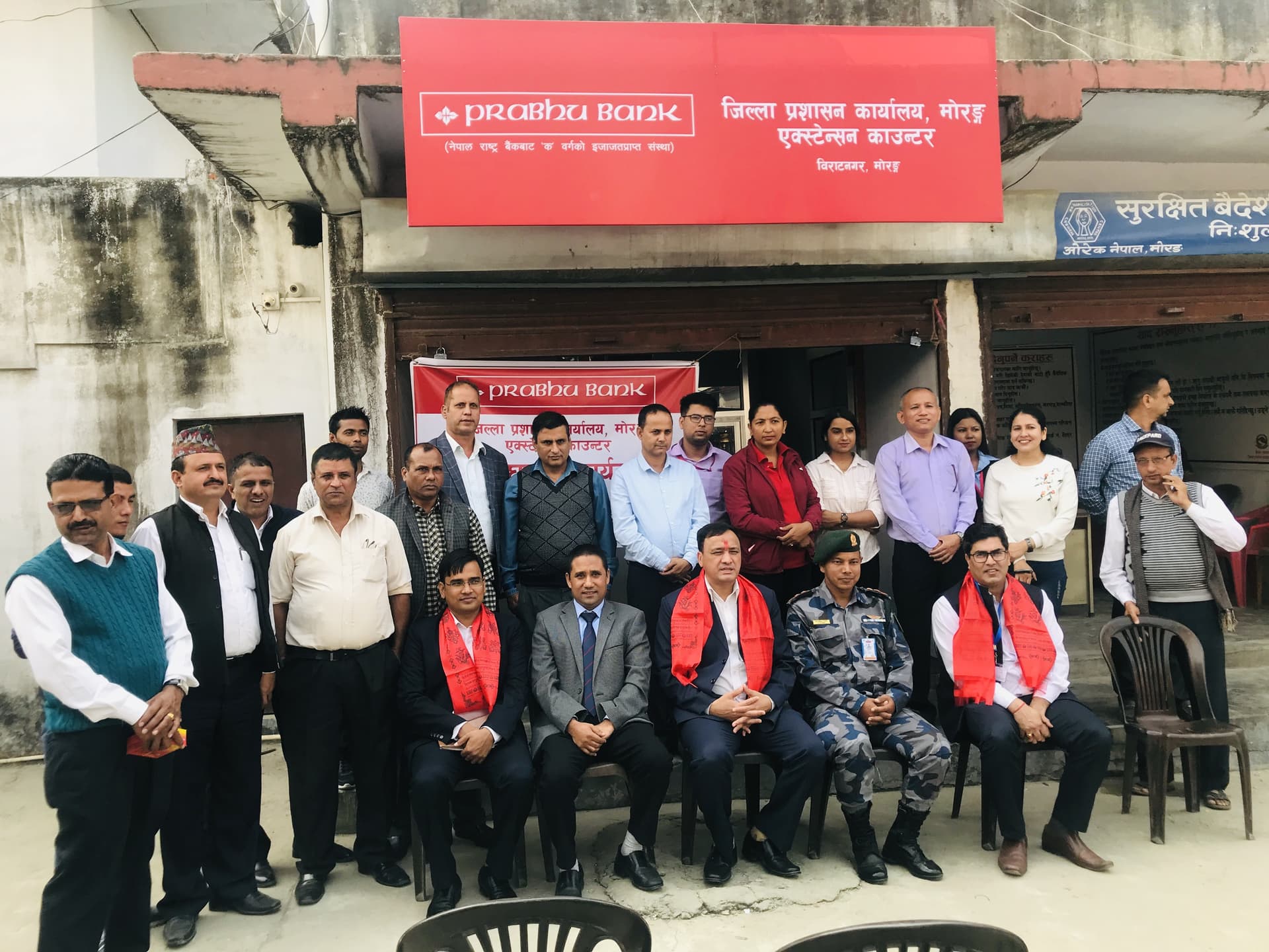 मोरङ्ग जिल्ला प्रशासन कार्यालयमा प्रभु बैंकको एक्स्टेन्सन काउण्टर
