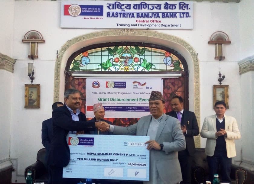 उर्जा बचतका लागि राष्ट्रिय वाणिज्य बैंकले दियो पाँच कम्पनीलाई अनुदान