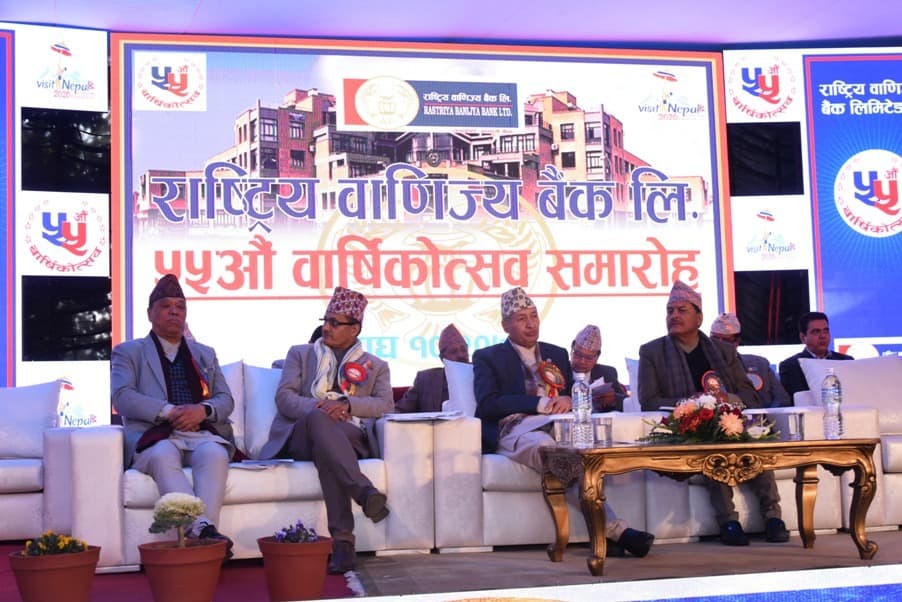 राष्ट्रिय वाणिज्य बैंक ५५ औं वर्षमा, विभिन्न कार्यक्रम आयोजना गरी बार्षिकोत्सव मनायो