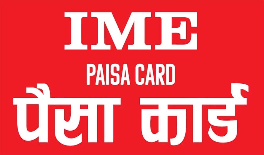 जनकपुरधामलाई नेपालको पहिलो क्यासलेस शहर बनाइदै, आइएमई डिजिटल र युकेएड सक्षमबीच सम्झौता