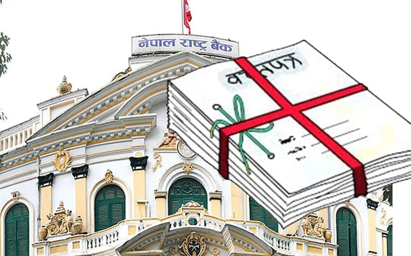 राष्ट्र बैंकले ४० करोडको ‘वैदेशिक रोजगार बचतपत्र’ निष्कासन गर्‍यो, ३ महिनासम्म विक्रि खुल्ला रहने