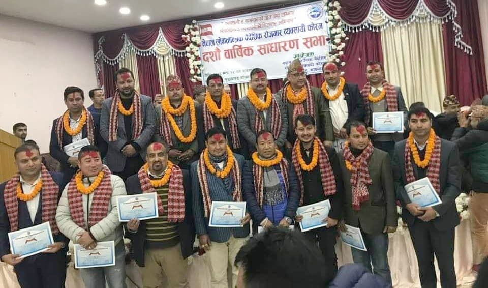 लोकतान्त्रिक वैदेशिक रोजगार व्यवसायी फोरममा ढकाल बिजयी