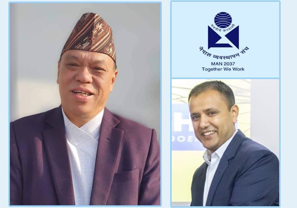 नेपाल ब्यवस्थापन संघको अध्यक्षमा किरणकुमार श्रेष्ठ निर्वाचित