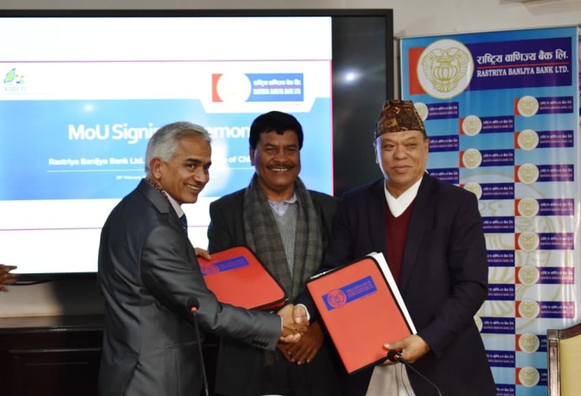 बाल अस्पताल निर्माणमा राष्ट्रिय वाणिज्य बैंकद्धारा ५० लाख आर्थिक सहयोग