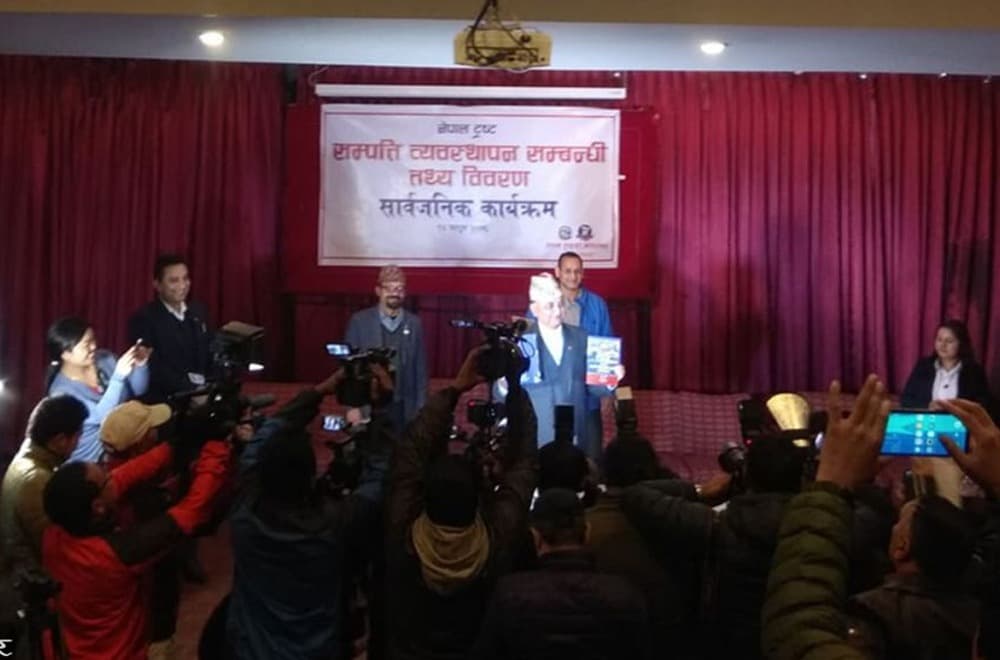 नेपाल ट्रस्टको सम्पत्ति बारे सरकारले जारी गर्‍यो श्‍वेतपत्र (श्‍वेतपत्रको पूर्ण विवरणसहित)