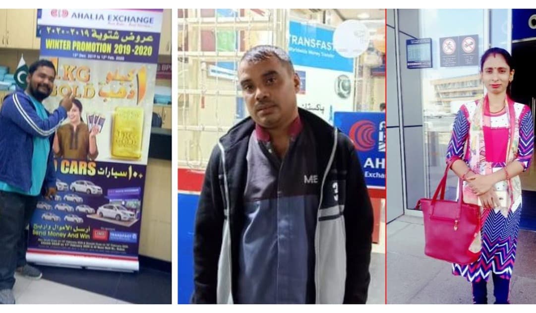 युएईमा एक नेपालीले जिते एक किलो सुन